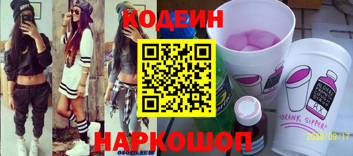 Альфа ПВП Лангепас