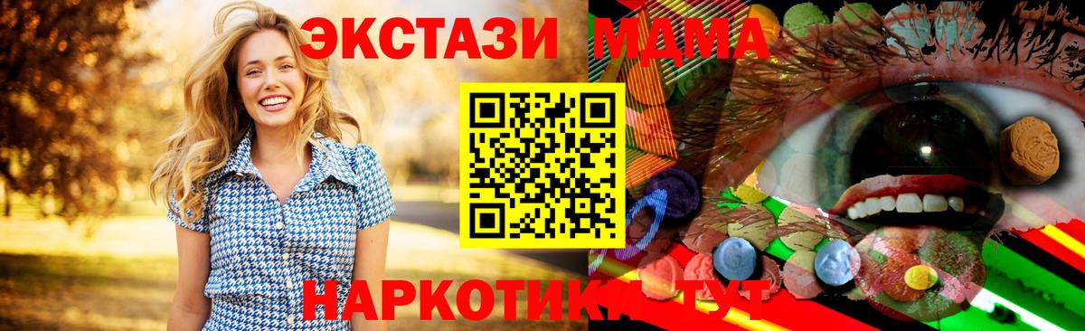 ЭКСТАЗИ DUBAI  Экстази  Лангепас  omg сайт  Вход с VPN 