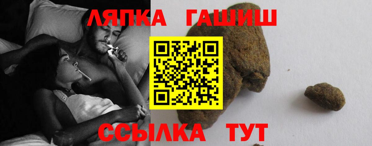 Лангепас  Гашиш VHQ  Гашиш  Вход с VPN  Гашиш гарик 