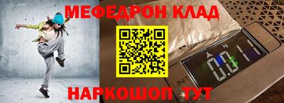 кристаллы Жуковский