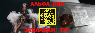 кристаллы Жуковский