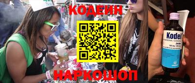кристаллы Жуковский