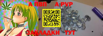 МДМА Заводоуковск