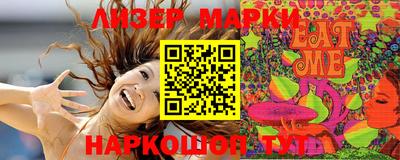 дистиллят марихуана Заволжье