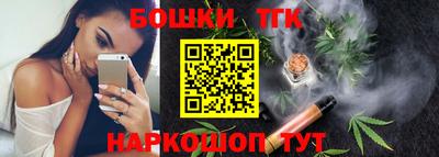 дистиллят марихуана Заволжье