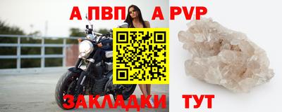эйфоретик Донецк