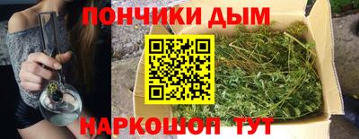 эйфоретик Донецк