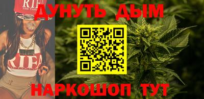 кристаллы Жуковский