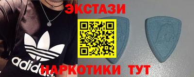 кристаллы Жуковский