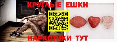 эйфоретик Донецк