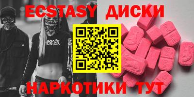кристаллы Жуковский