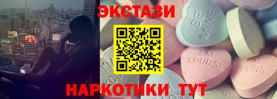 эйфоретик Донецк