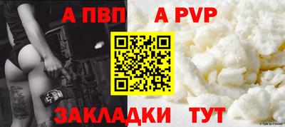 эйфоретик Донецк