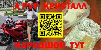 МДМА Заводоуковск