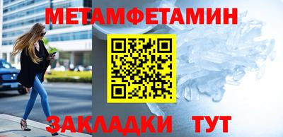 кристаллы Жуковский