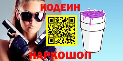 скорость Донской