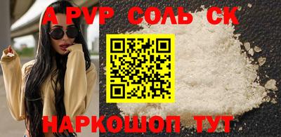 скорость Донской