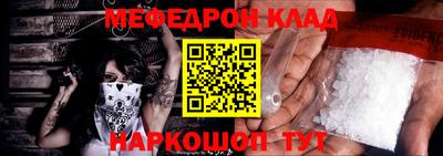 эйфоретик Донецк