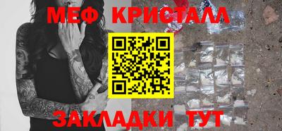 МДМА Заводоуковск