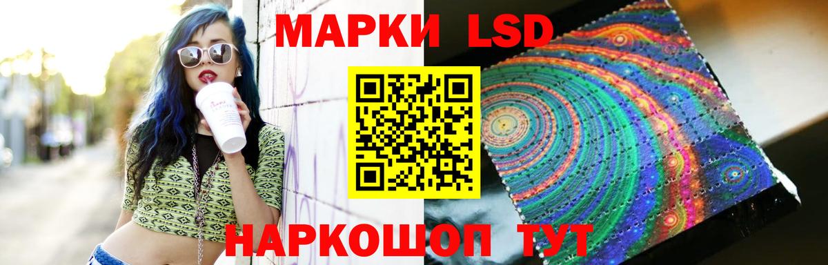 LSD-25 экстази кислота Лангепас