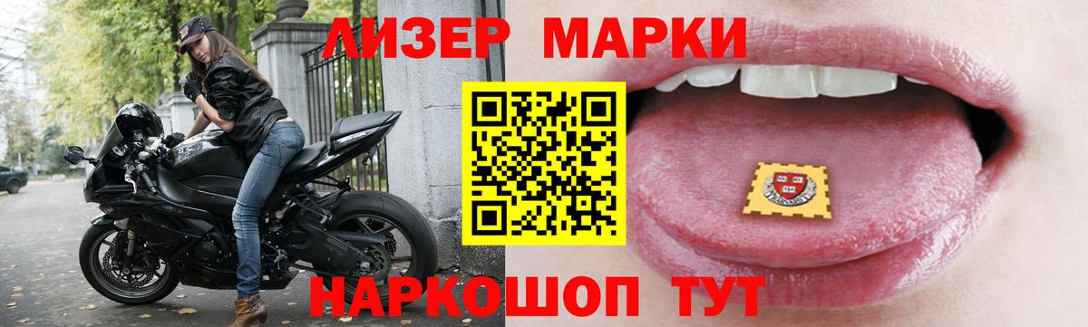 Марихуана  Вход с VPN  Лангепас  ГАШИШ  МАРИХУАНА  Альфа ПВП СК   Меф МЯУ МЯУ  Меф кристаллы  Кокаин  ГАШИШ 