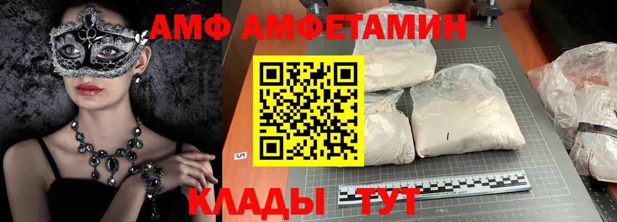 Метамфетамин витя  Вход с VPN  Лангепас  Метамфетамин витя 