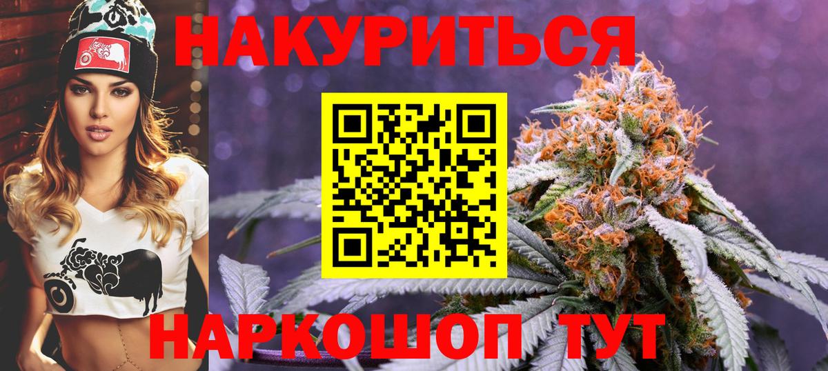 Шишки марихуана Bruce Banner Лангепас